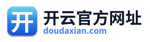 开云官方网址